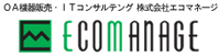 株式会社エコマネージ